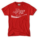 Camiseta CoCa Cola