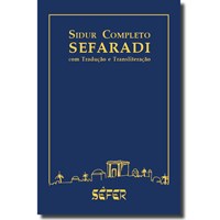 Sidur Sefaradi 