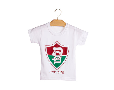 Camiseta do Fluminense (Infantil)