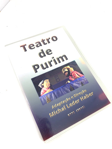 DVD  Purim