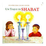 Um toque de Shabat